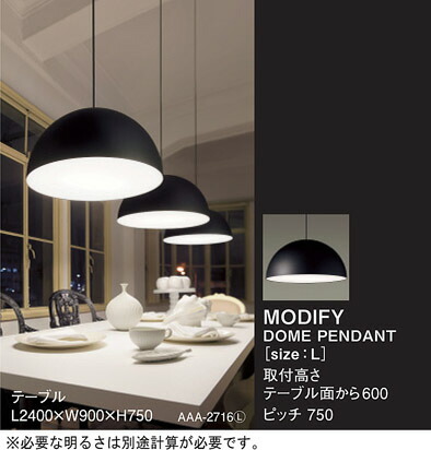 パナソニック ダイニングペンダント MODIFY HGD1001BE 3個セット