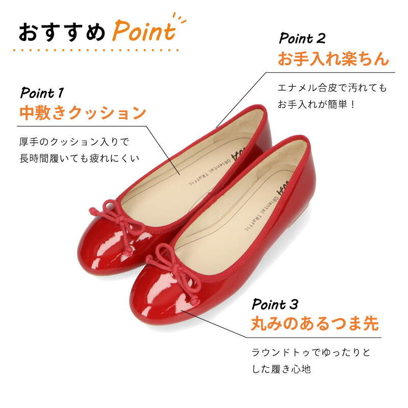 楽天市場】バレエ パンプス レディース ローヒール ぺたんこ バレエ