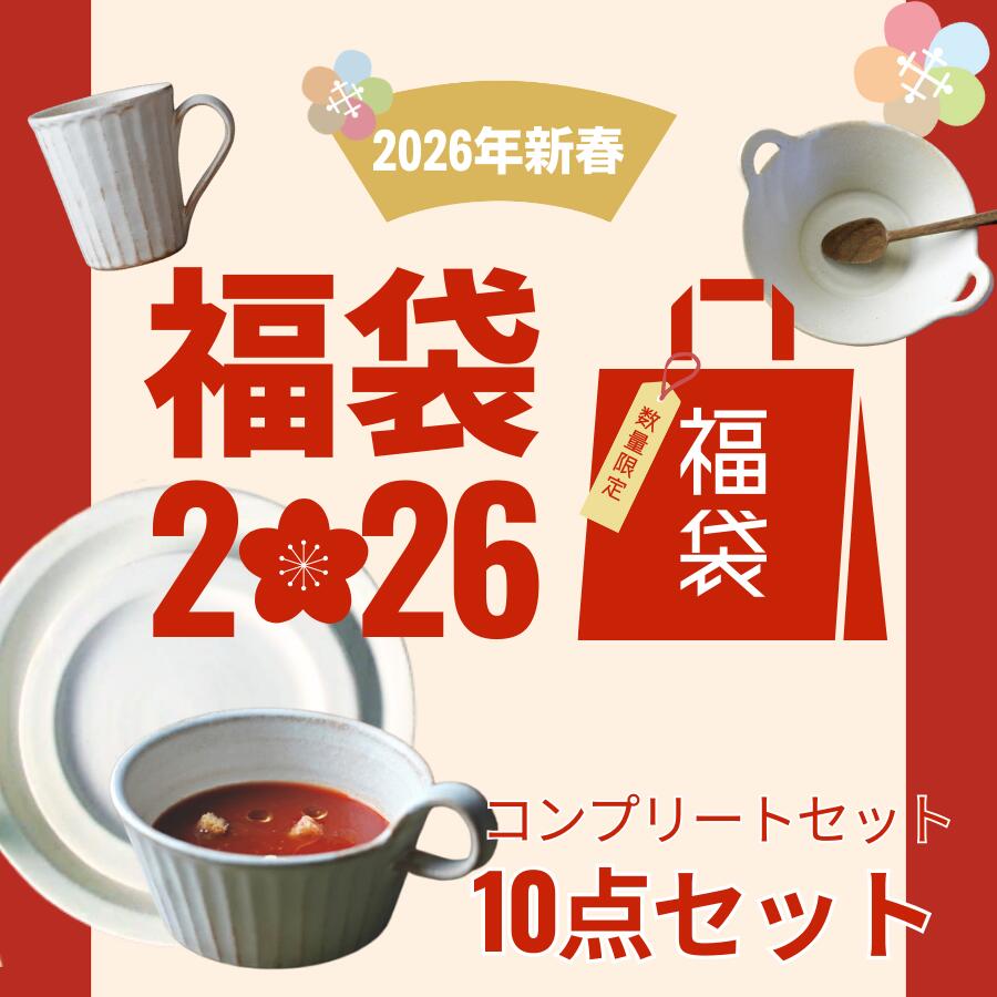 楽天市場 | 益子焼と名入れギフトわかさま陶芸 - 【大当たり確定