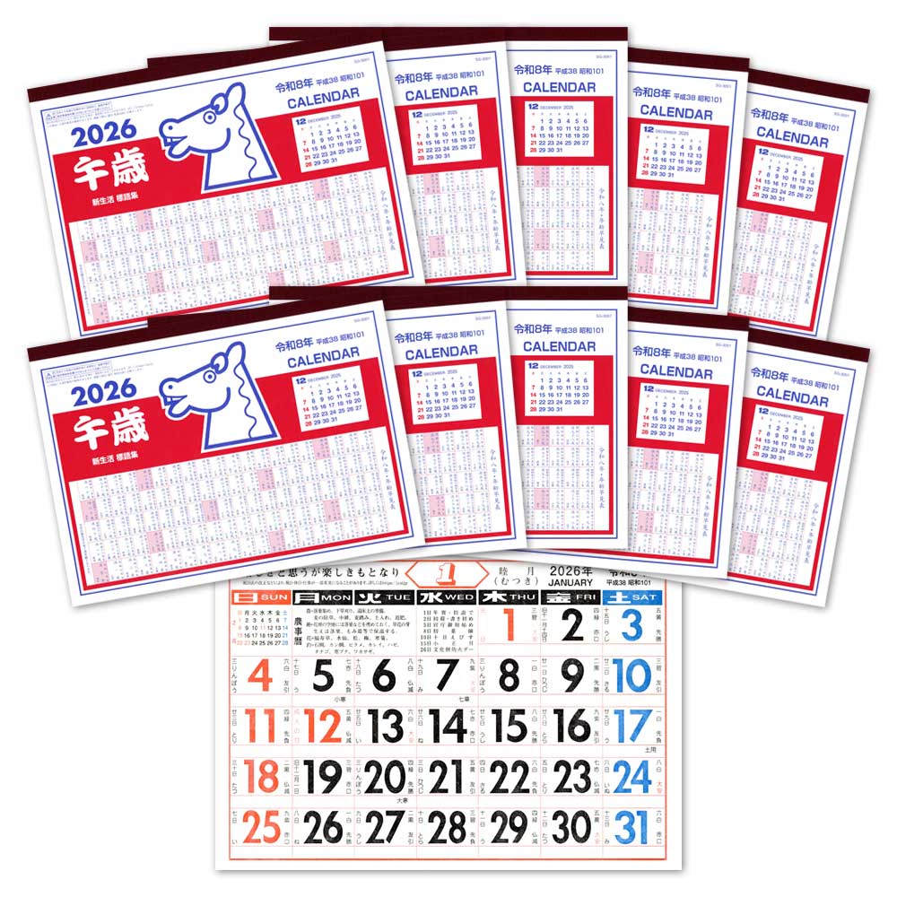 楽天市場】【10個パック】昭和レトロ A4ノートに挟めるサイズの薄型