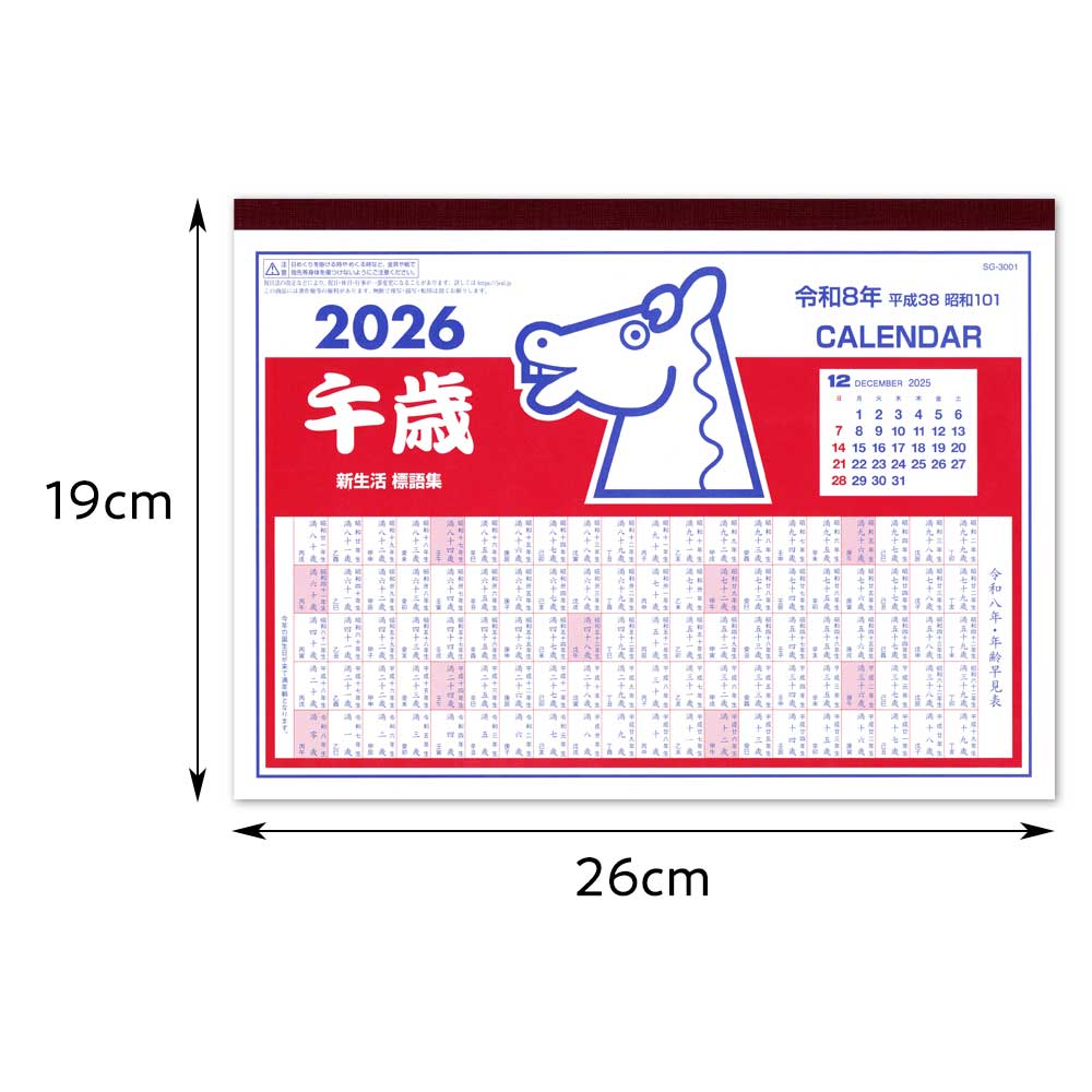 楽天市場】【10個パック】昭和レトロ A4ノートに挟めるサイズの薄型