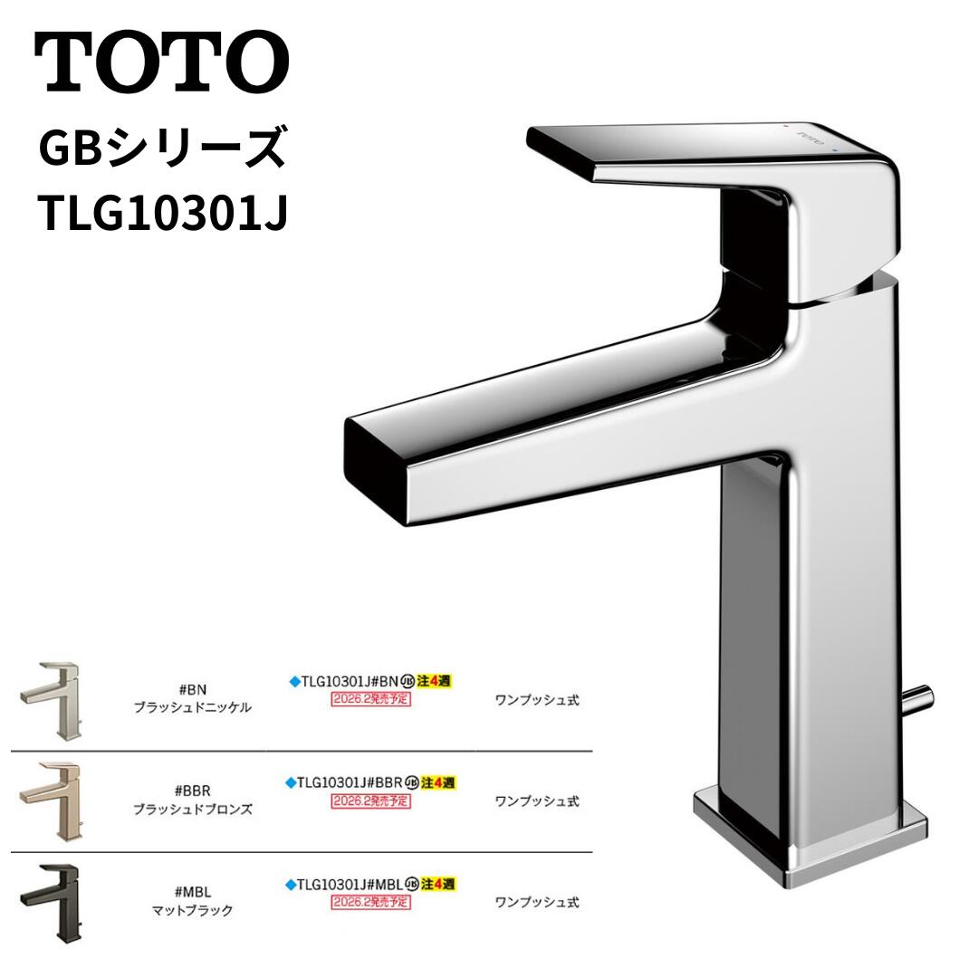 楽天市場】tlg10301の通販