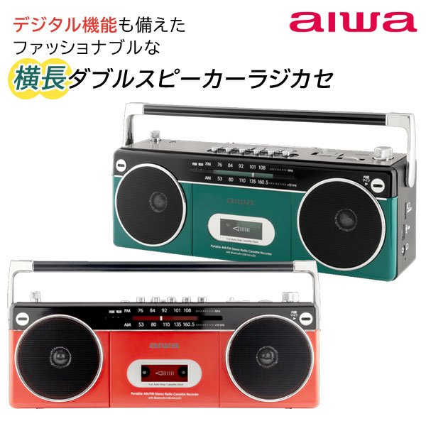 楽天市場】懐かしのダブルスピーカー ラジオカセットプレーヤー aiwa