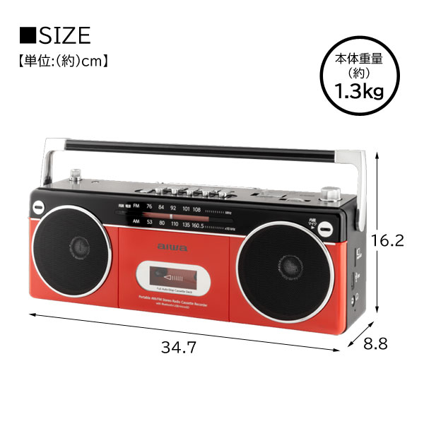 楽天市場】懐かしのダブルスピーカー ラジオカセットプレーヤー aiwa