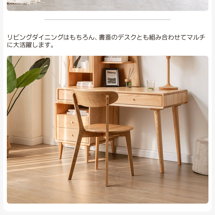 楽天市場】WAYSHOME ダイニングチェア 天然木 食卓椅子 北米産FAS