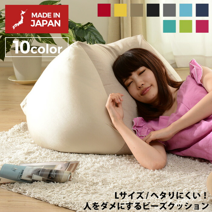 ビーズソファ ブラウン 人をダメにするソファ ビーズクッション 新品未