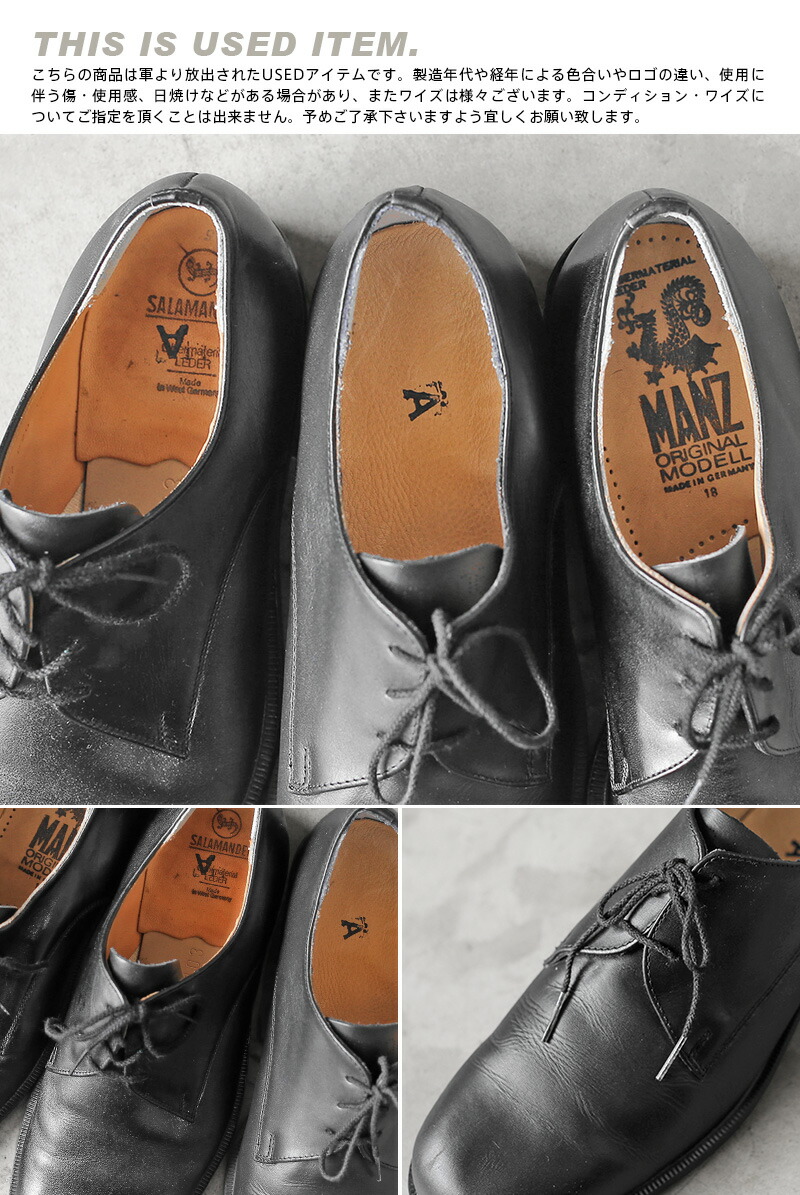 楽天市場】☆実物 USED ドイツ軍 レザー オフィサーシューズ