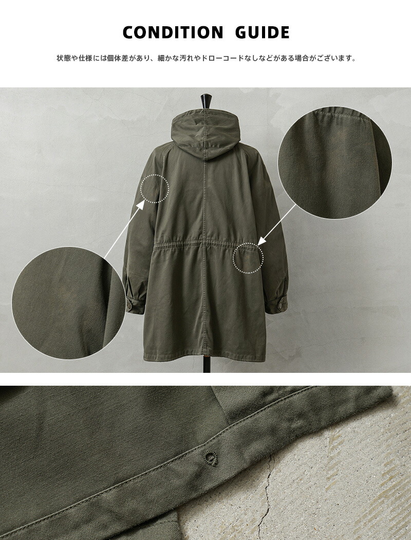 楽天市場】☆実物 USED フランス軍 M-64パーカーコート ライナー無し