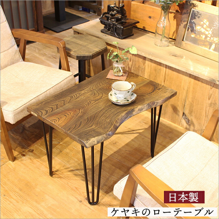 昭和レトロ テーブル」の人気商品一覧 | 安い商品を通販サイトから探す