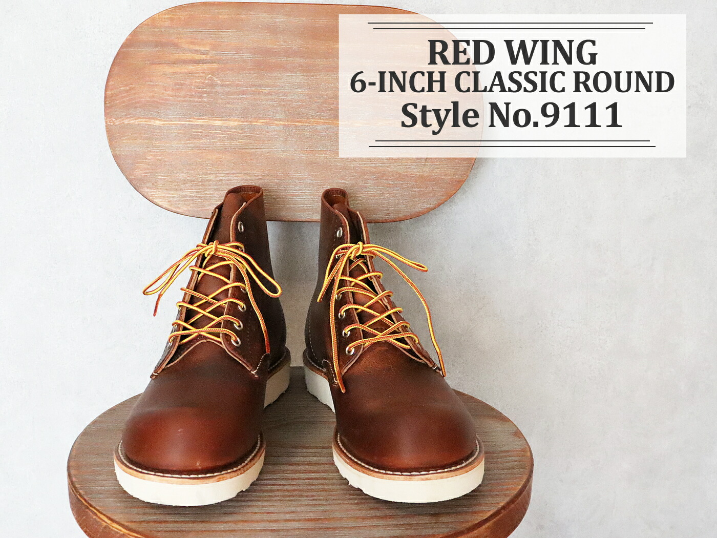 楽天市場】【返品交換送料無料】 RED WING レッドウィング 9111 6-INCH