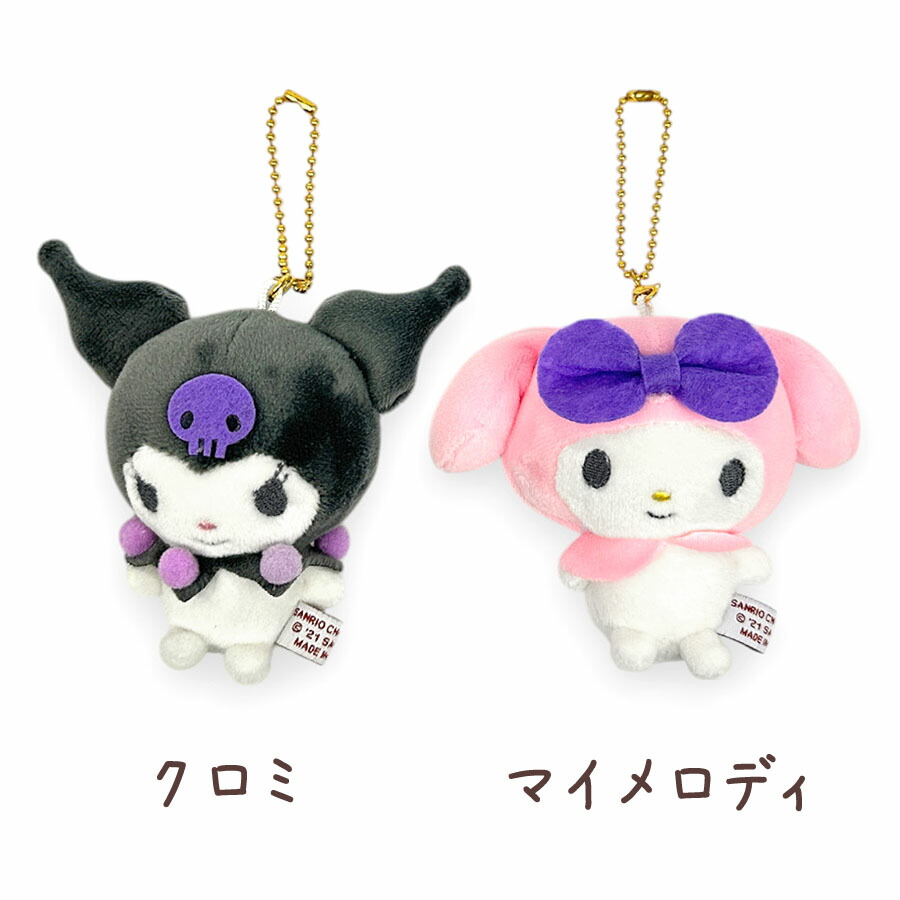 楽天市場】ニコぬいキーホルダー サンリオ キーホルダー ぬいぐるみ