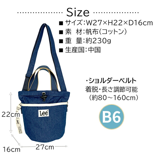 楽天市場】ショルダーバッグ 斜めがけバッグ 巾着型 レディース Lee