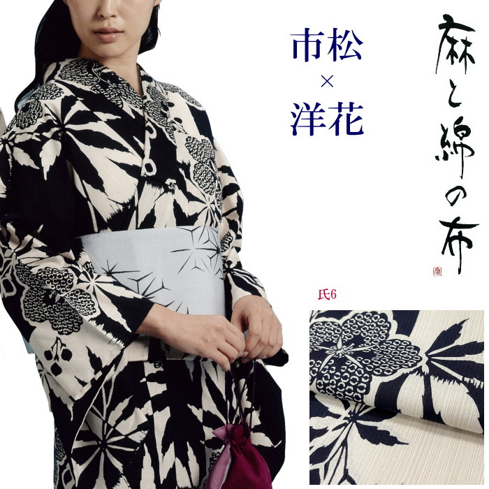 楽天市場】＜お仕立て込み＞ 源氏物語浴衣 ブランド 浴衣 女性ゆかた