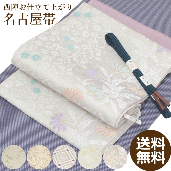 楽天市場】名古屋帯 白 仕立て上がり 正絹 未使用 卒業式 入学式