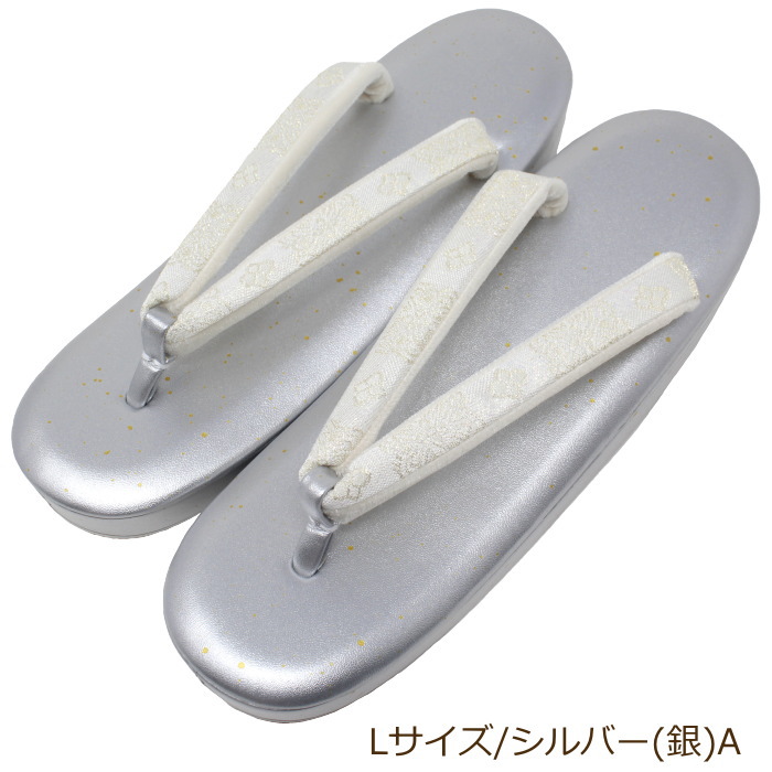 楽天市場】草履 フォーマル 沙織 三枚芯 礼装用 女性 08 L 鼻緒調節