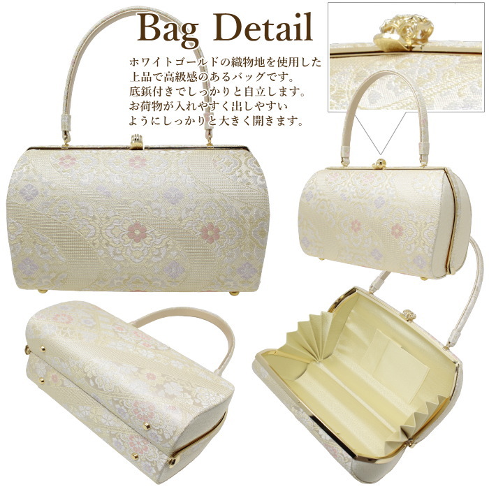 楽天市場】草履バッグセット 留袖用 レディース 礼装 沙織謹製 訪問着