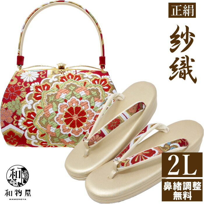 楽天市場】セール！ 48000→39800円！ 草履バッグセット 振袖 成人式
