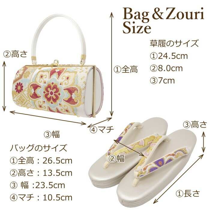 楽天市場】成人式 草履バッグセット 振袖用 厚底 彩小径 09
