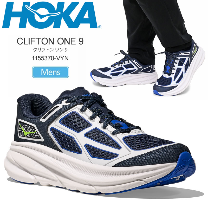 楽天市場】ホカ HOKA ランニングシューズ 厚底 メンズ クリフトン ワン
