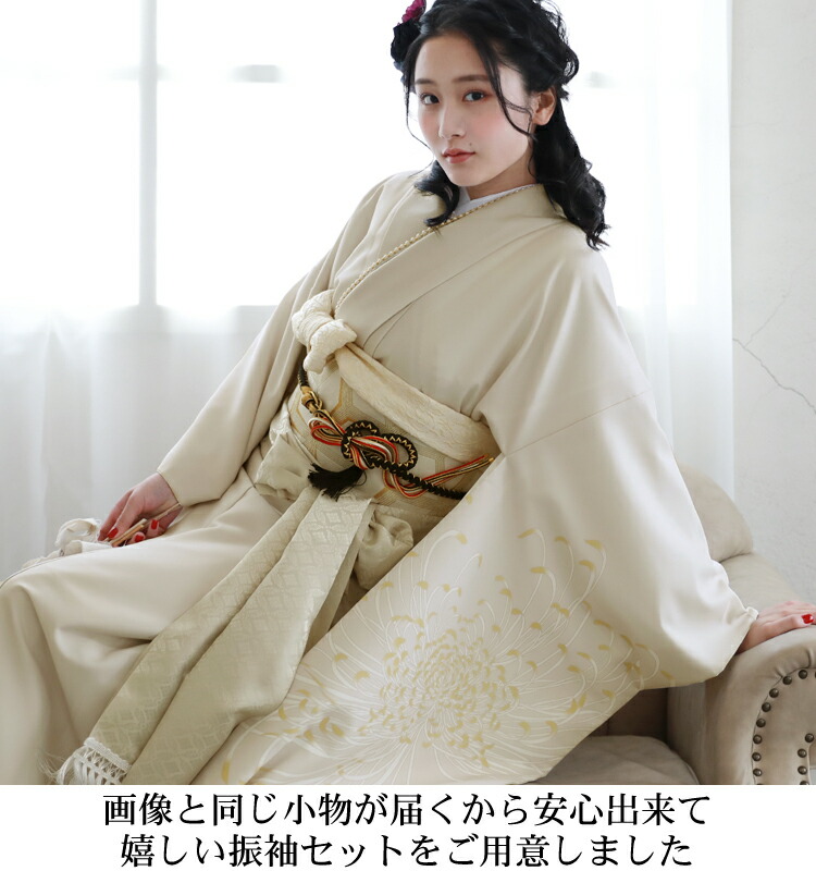 楽天市場】最大20日間レンタル 振袖 レンタル 成人式 ベージュ くすみ