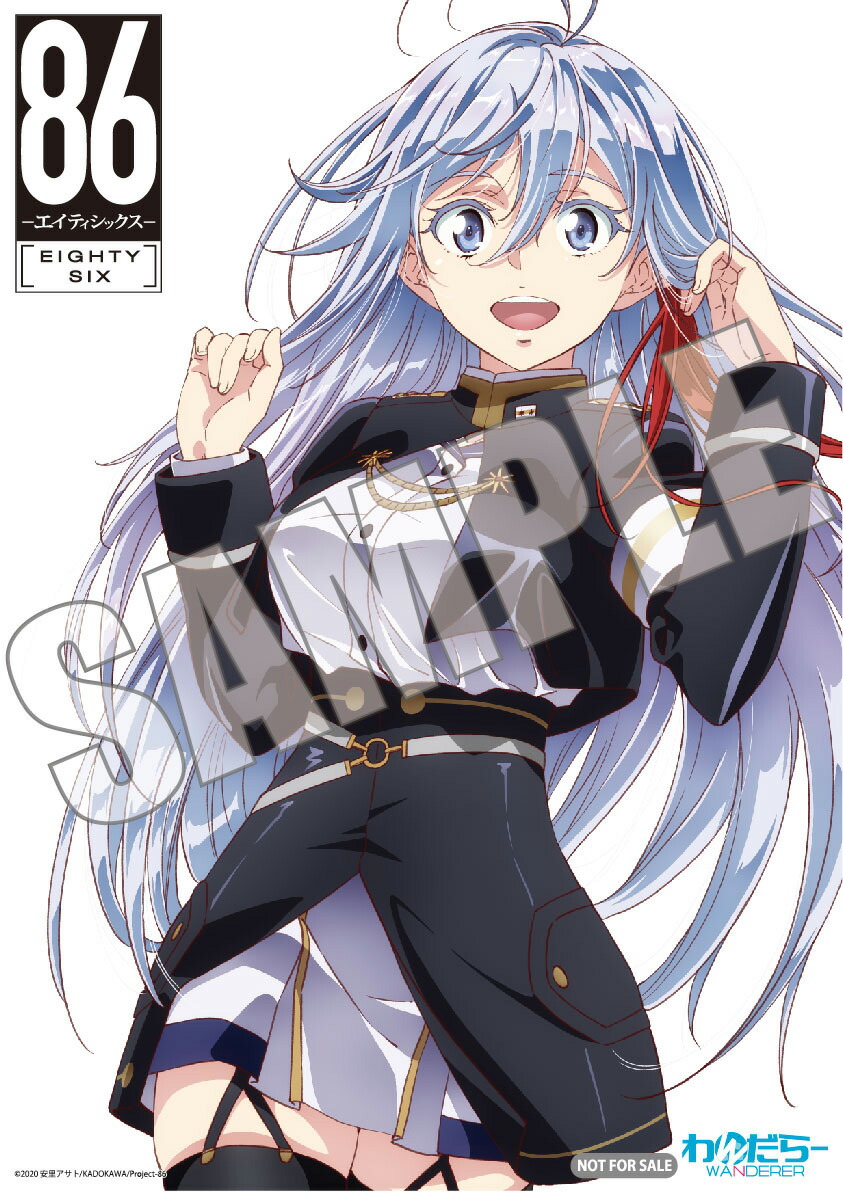 楽天市場】【わんだらーオンラインストア限定特典付き】「86