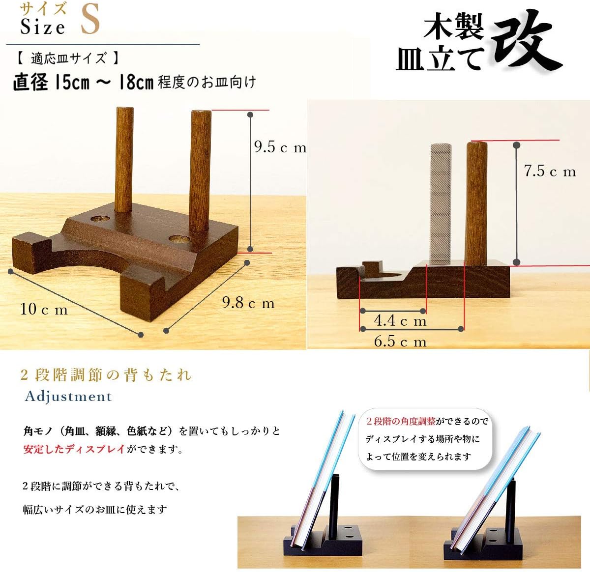 楽天市場】わにぞう 木製皿立て 『改』 飾り皿 直径10cm〜18cm程度のお