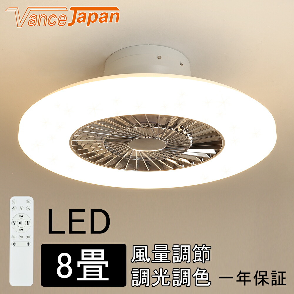 楽天市場】シーリングファン ライト 小型 軽量 ファン リモコン付き