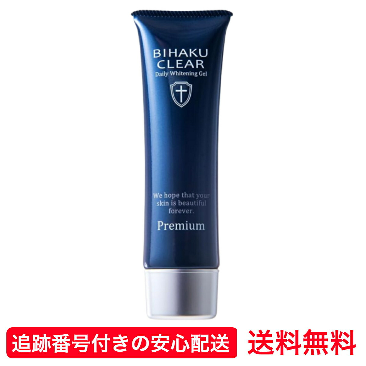 楽天市場】ビハククリア bihaku clearの通販