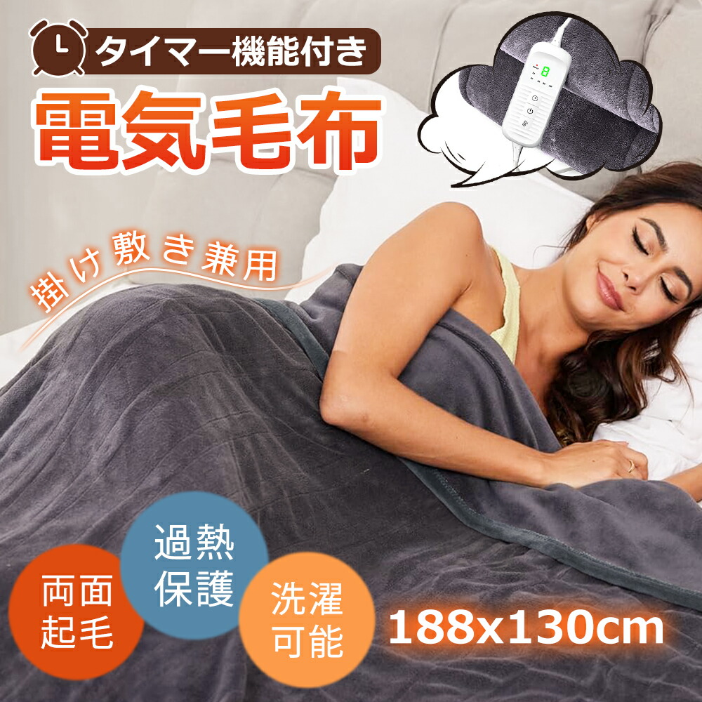 楽天市場】パナソニック かけしき毛布 シングルLサイズ オレンジ （ DB