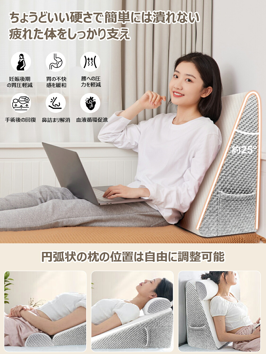 楽天市場】三角クッション 三角枕 背もたれ クッション 傾斜枕 テレビ