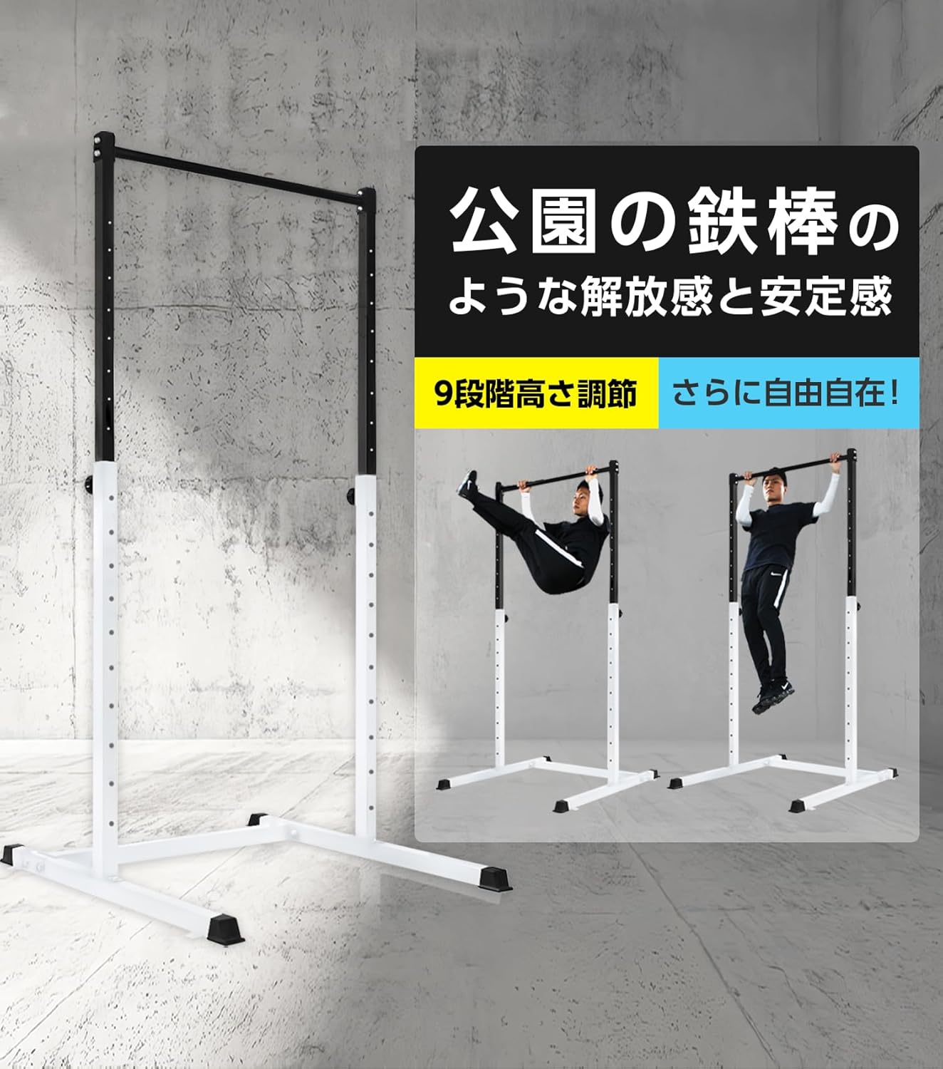 楽天市場】懸垂 懸垂マシン 懸垂器具 鉄棒 チンニング ぶら下がり健康