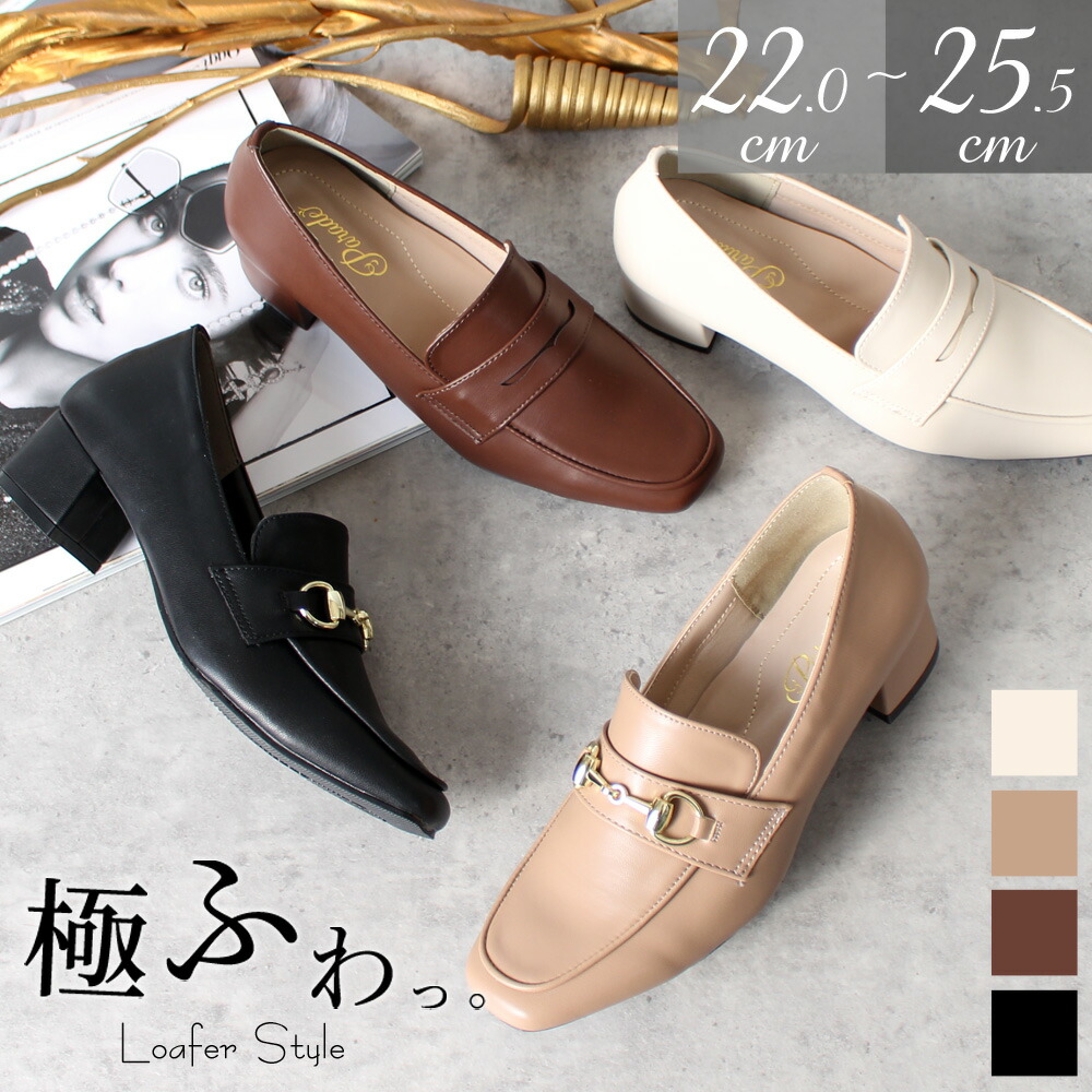 楽天市場】ローファー レディース 痛くない 疲れない ビットローファー