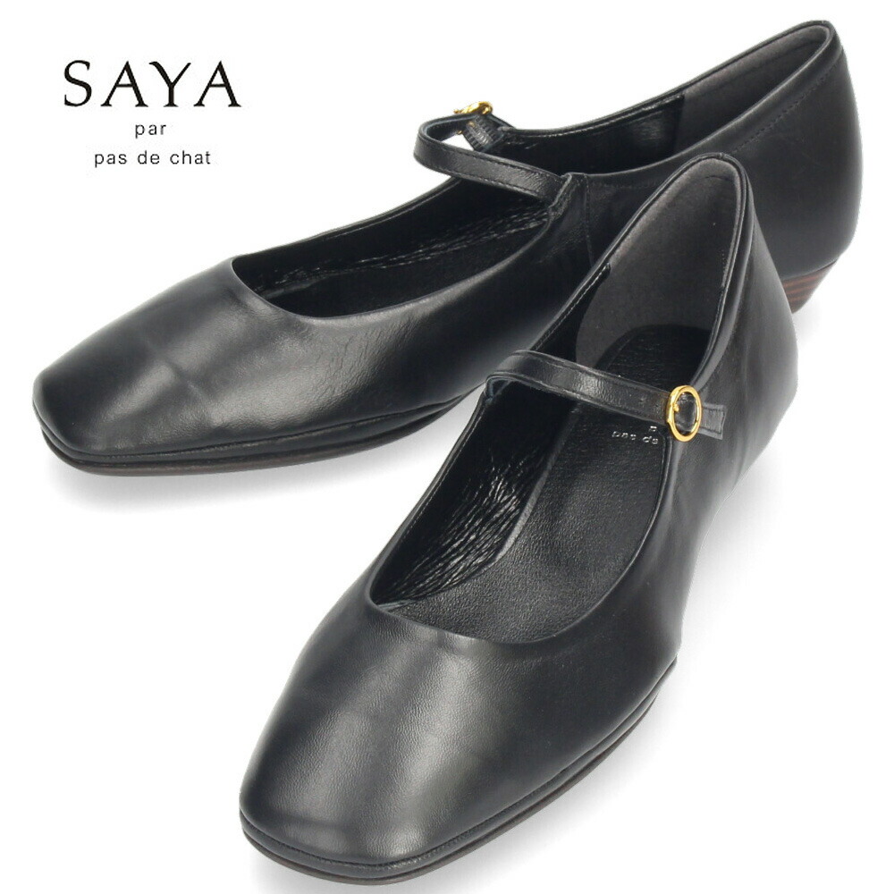 楽天市場】パンプス レディース ストラップパンプス 黒 本革 ブラック