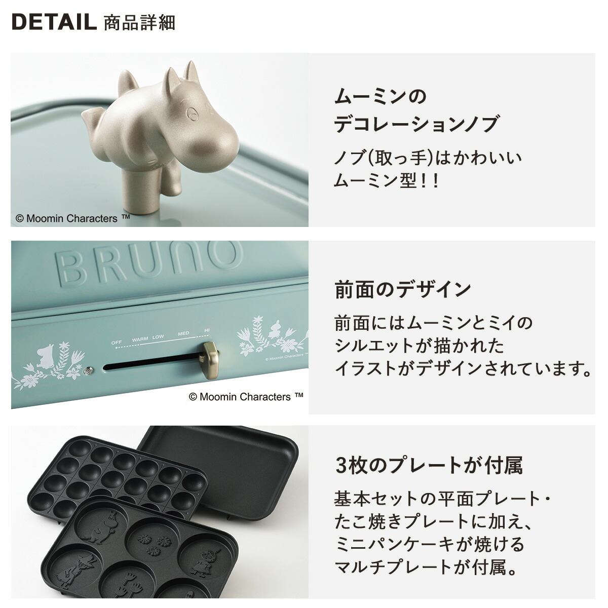 楽天市場】【ノベルティー付属】 BRUNO ブルーノ ホットプレート