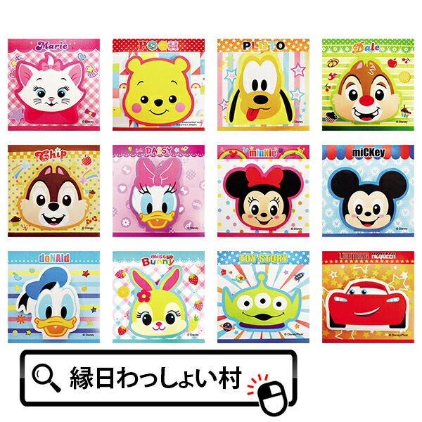 楽天市場】【24個セット】ディズニーオールスターフェイスふせんメモ