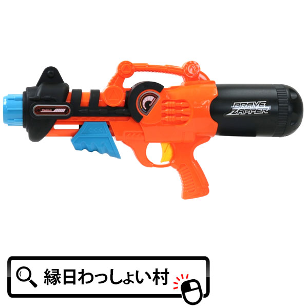 楽天市場】ウォーターガン エアブレイブザッパー 水ピス 水ピストル