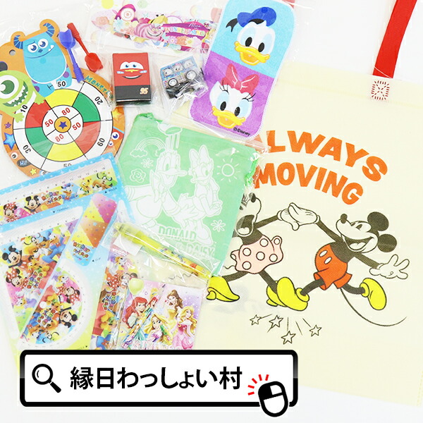 楽天市場】キャラクター ディズニーグッズ 10点セット グッズ セット