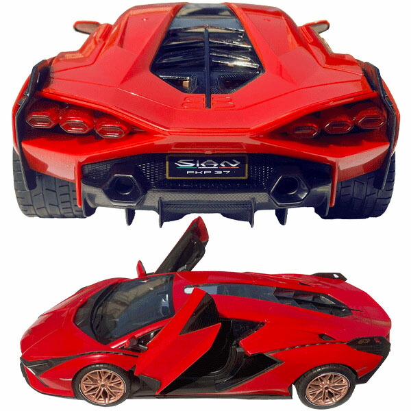 楽天市場】ラジコン ランボルギーニ シアン FKP37 1:14 Lamborghini