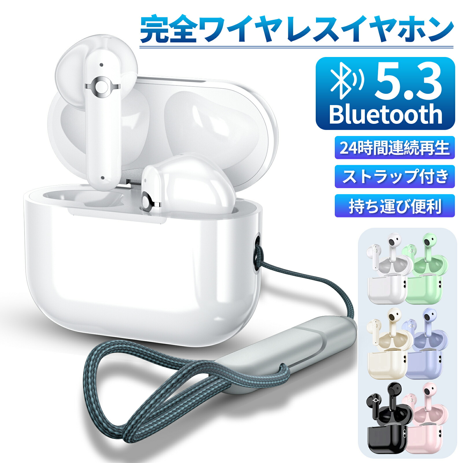 楽天市場】＼激安価格！／ワイヤレスイヤホン イヤホン bluetooth