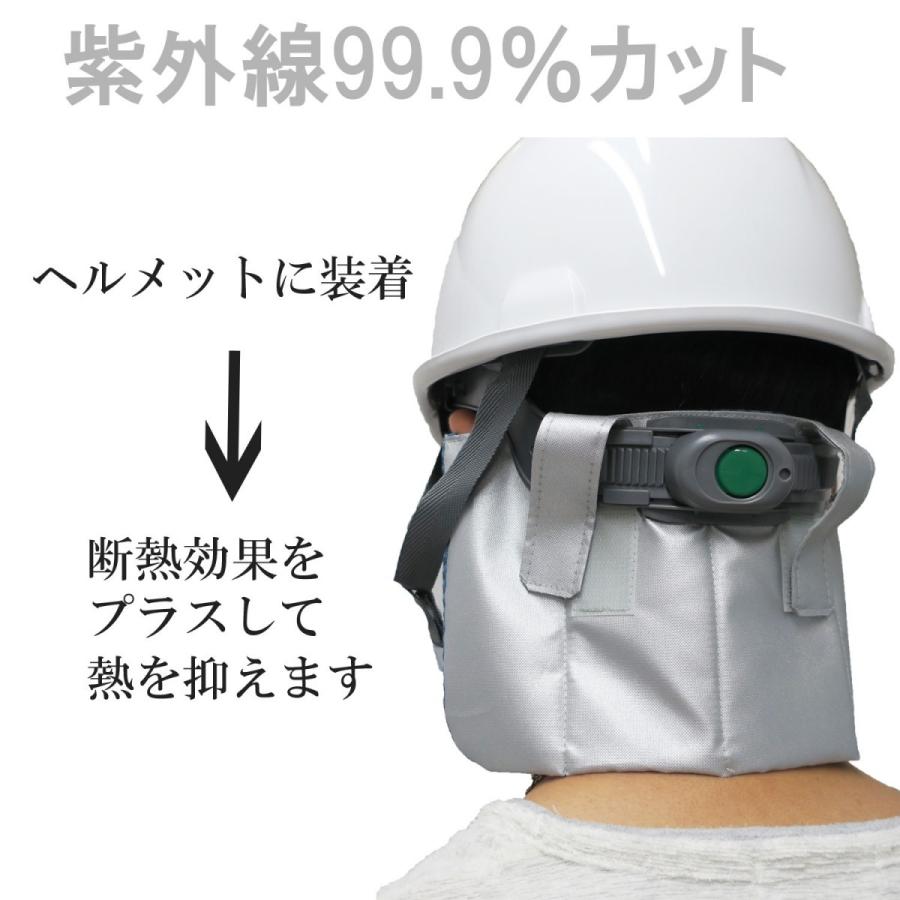 楽天市場】Prop そーかいくんII 暑い現場も爽快に!（SOKAI） 熱中症