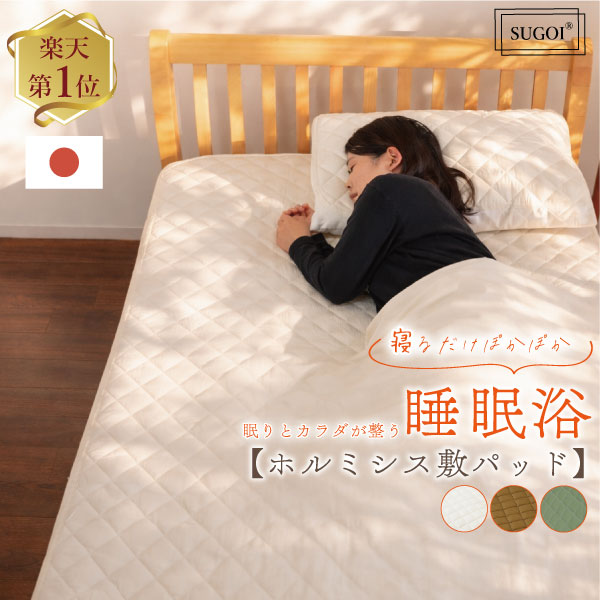 楽天市場】遠赤外線 マットの通販