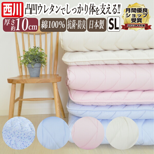 楽天市場】プロファイル ウレタンの通販