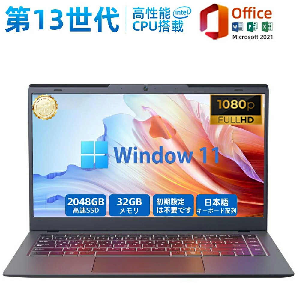 楽天市場】ノートPC 16GB windows11 512GB 12世代の通販