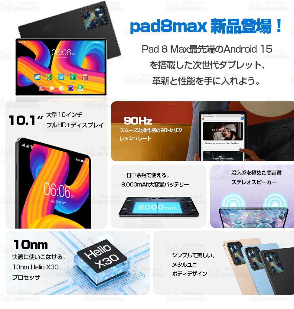 楽天市場】タブレット PC 本体 Android15 10インチ 新品 Wi-Fiモデル