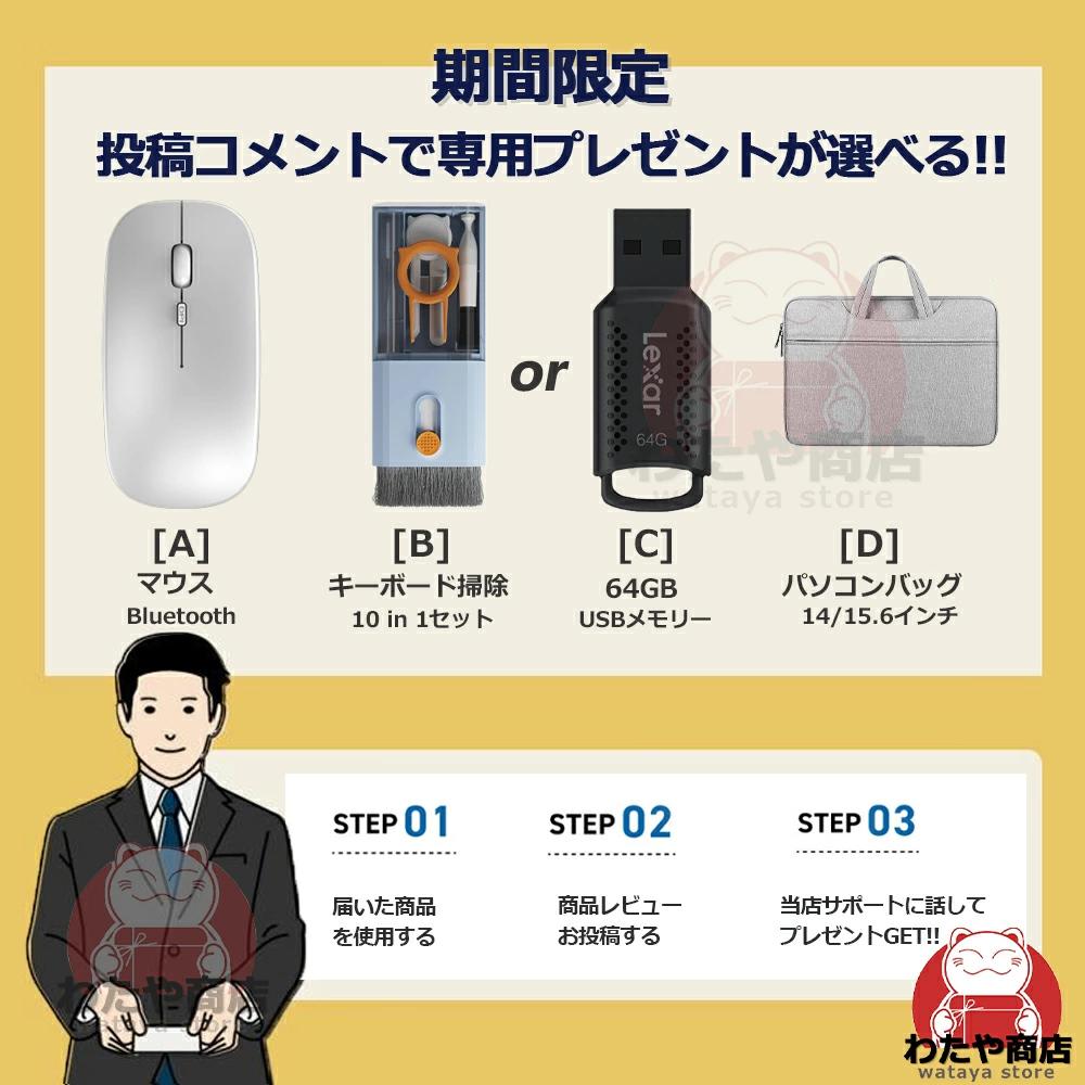 楽天市場】新品 ノートパソコン office付き 15.6 インチ Windows11搭載