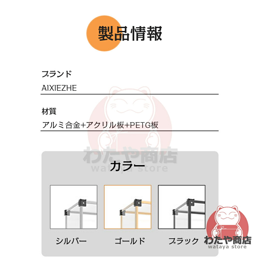 楽天市場】【楽天1位】【132+種類サイズ】フィギュアケース