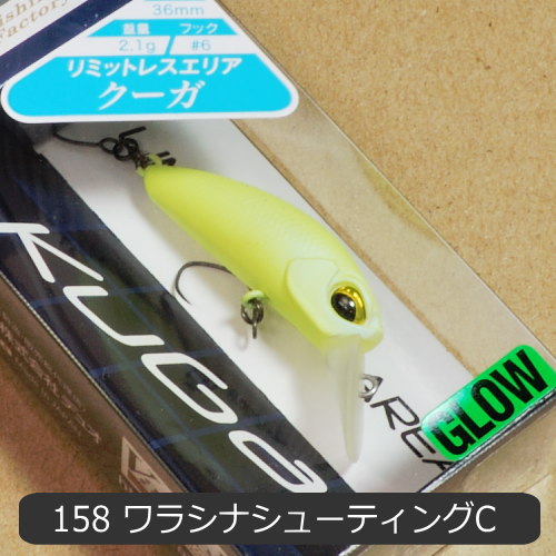 楽天市場】ヴァルケイン クーガ エリアトラウトルアー フローティング