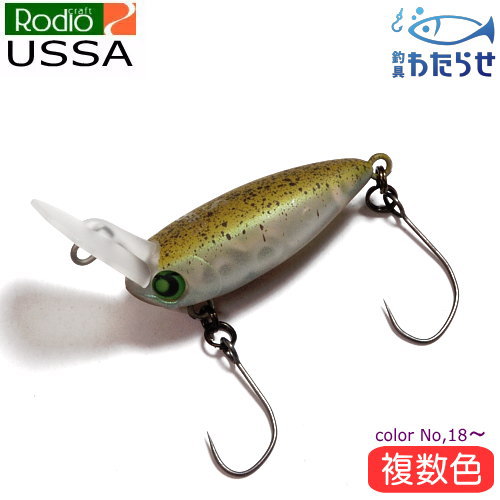 ロデオクラフト　スミス　ヴァルケイン他エリアトラウト　ルアーセット今週迄限定品！ ロデオクラフト スミス ヴァルケイン他エリアトラウト ルアーセット