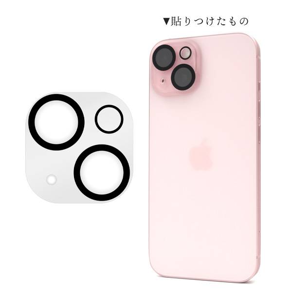 楽天市場】iPhone15 / iPhone15Plus カメラカバー カメラ保護 カメラ