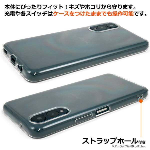 楽天市場】arrows We2 F-52E / FCG02 ケース スマホケース 透明 クリア